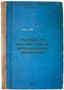 Posobie po montazhu sistem promyshlennoy ventilyatsii. In Russian/Industrial Ve. Dronikov, Vladimir Klavdievich