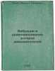 Vibratsiya i uravnoveshivanie rotorov aviadvigateley. In Russian /Vibration and. Levitansky, Yuri Davydovich