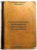 Psikhologicheskie osobennosti deyatel'nosti kosmonavtov. In Russian /Psycholo.... Leonov, Alexey Arkhipovich
