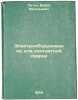 Elektrooborudovanie dlya kontaktnoy svarki. In Russian /Electrical equipment .... Paton, Boris Evgenievich