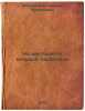 Na shestdesyat vosmoy paralleli. In Russian/At the sixty-eighth parallel. Metelsky, Georgy Vasilievich