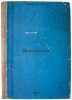 Epigrammy. In Russian/Epigrams. Moreau, Maria Ignatievna