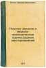 Podschet zapasov i geologo-promyshlennaya otsenka rudnykh mestorozhdeniy. In .... Kogan, Joseph Davidovich