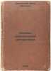 Osnovy aviatsionnoy avtomatiki. In Russian /Basics of Aircraft Automation . Christman, Vladimir Ivanovich