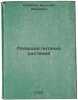 Ploshchadi pitaniya rasteniy. In Russian /Plant Eating Areas . Semenov, Manuil Grigorievich