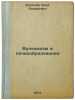 Vulkanizm i pochvoobrazovanie. In Russian/olcanism and Soil Formatio. Sokolov, Nikolai Nikolaevich