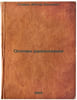 Osnovy radiokhimii. In Russian /Basics of Radiochemistry . Starikov, Viktor Alexandrovich