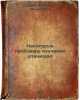 Nekotorye problemy izucheniya upanishad. In Russian /Some Challenges to Upani.... Syrkin, Alexander Yakovlevich
