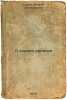O kornyakh religii. In Russian /On the roots of religion . Stasevich, Rostislav Andreevich