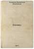 Oksimy. In Russian /Oxymes . Platonov, Andrej Platonovich