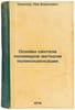 Osnovy sinteza polimerov metodom polikondensatsii/Basics of polymer synthesis b. Sokolovskij, Rafael' Aleksandrovich