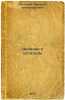 Delenie s ostatkom. In Russian /Divide with balance . Belsky, Arkady Alexandrovich