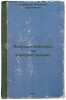 Yadernye reaktory na elektrostantsiyakh. In Russian /Nuclear Reactors at Power . Dostoevsky, Fyodor Mikhailovich 