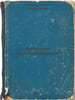 Vilenskaya Krasnoznamennaya. In Russian /Vilna Krasnoznamennaya . Dragunsky, Viktor Yuzefovich 