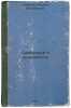 Griboedov i dekabristy. In Russian /Griboyedov and Decembrists . Nechkina, Militsa Vasilievna 