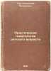 Prakticheskaya gematologiya detskogo vozrasta. In Russian /Practical haematol.... Tur, Alexander Fedorovich