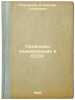 Problemy planirovaniya v SSSR. In Russian /Planning Problems in the USSR . Strumilin, Stanislav Gustavovich