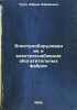 Elektrooborudovanie i elektrosnabzhenie obogatitel'nykh fabrik. In Russian /Ele. Trop, Abram Efimovich
