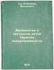 Fiziologiya i patologiya detey perioda novorozhdennosti. In Russian /Physiolo.... Tur, Alexander Fedorovich