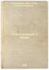 Stikhotvoreniya i poemy. In Russian /Poems and Poems . Sluchevsky, Konstantin Konstantinovich