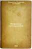 Izbrannye proizvedeniya. In Russian /Selected Works . Strumilin, Stanislav Gustavovich