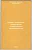 Novaya tekhnika i tekhnologiya otdelochnogo proizvodstva. In Russian /New Fin.... Stepanov, Andrey Sergeevich