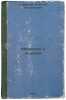 Evolyutsiya i psikhika. In Russian /Evolution and Psychology . Severtsov, Alexey Nikolaevich 