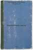 Voskresshie pesni. In Russian /Resurrected Songs . Lazursky, Alexander Fedorovich 