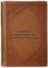 Kavkaz i pamyatniki ego dukhovnoy kul'tury. In Russian /The Caucasus and Monu.... Marr, Nikolai Yakovlevich