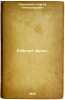 Rabochiy front. In Russian /Workers Front. . Obradovic, Sergei Alexandrovich 