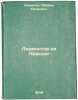 Lermontov na Kavkaze. In Russian /Lermontov in the Caucasus . Semenov, Leonid Petrovich 