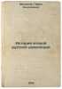 Istoriya vtoroy russkoy revolyutsii. In Russian /The History of the Second Ru.... Milyukov, Pavel Nikolaevich