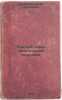 Kratkiy ocherk politicheskoy ekonomii. In Russian /A Brief History of Politic.... Bulgakov, Sergei Nikolaevich 