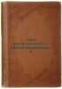 Svod postanovleniy o gornopromyshlennosti. In Russian /Code of Mining Regulatio. Gurevich, Lyubov Yakovlevna 