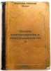 Osnovy elektroterapii i elektrodiagnostiki. In Russian /Basics of electrotherap. Kravkov, Nikolai Pavlovich