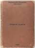 Ocherki i rechi. In Russian /Essays and Speeches . Vernadsky, Vladimir Ivanovich