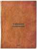 Sobranie sochineniy. In Russian /Collection of Works . Bely, Andrey