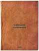 Sobranie sochineniy. In Russian /Collection of Works . Zozulya, Efim Davidovich