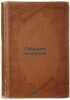 Sobranie sochineniy. In Russian /Collection of Works . Nikitin, Nikolai Nikolaevich