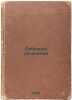 Sobranie sochineniy. In Russian /Collection of Works . Seifullina, Lidiya Nikolaevna