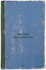 Russkiy imperializm. In Russian /Russian imperialism . Gordeev, Grigory Stepanovich