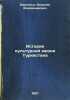 Istoriya kul'turnoy zhizni Turkestana. In Russian /History of Turkestan Cultu.... Bartold, Vasily Vladimirovich