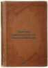 Kratkoe rukovodstvo po vodosnabzheniyu. In Russian /A Quick Guide to Water Su.... Briling, Sergei Romanovich