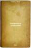 Izbrannye sochineniya. In Russian /Selected Works . Toland, John