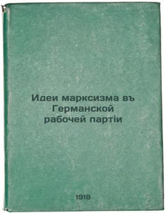 Idei marksizma v Germanskoy rabochey partii. In Russian /Ideas of Marxism in th