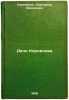 Delo Kornilova. In Russian /ornilov cas . Kerensky, Alexander Fedorovich