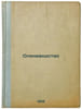 Olenevodstvo. In Russian /Reindeer herding . Kiesewetter, Alexander Alexandrovich