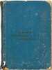 Pis'ma V. G. Korolenko k A. G. Gornfel'du. In Russian /Letters from V. G. Kor.... Korolenko, Vladimir Galaktionovich