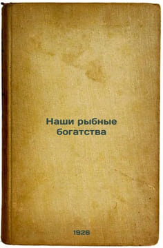 Nashi rybnye bogatstva. In Russian /Our Fish Wealth . Malatesta, Enrico