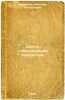 Shest' stikhotvoreniy Nekrasova. In Russian /Six Poems by Nekrasov . Nekrasov, Nikolai Alekseevich